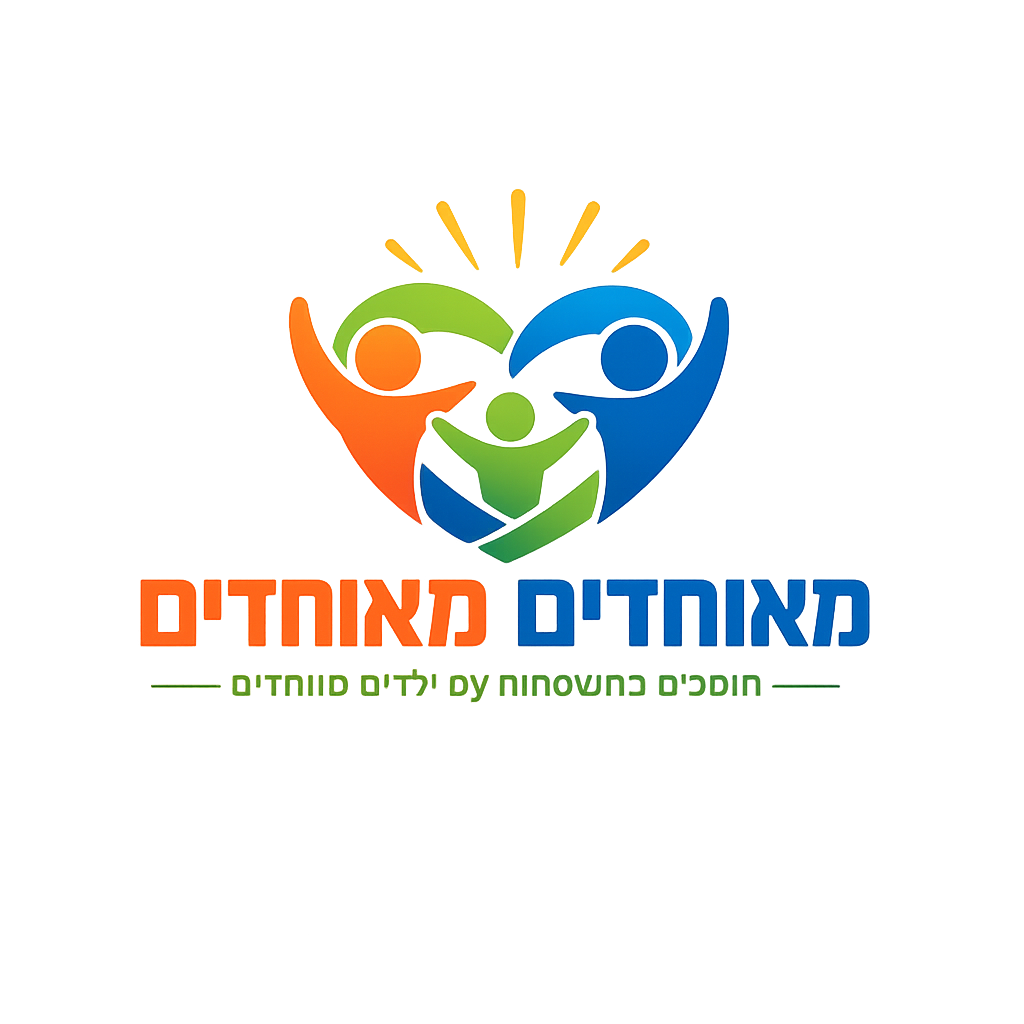 מיוחדים מאוחדים (ע~ר)
